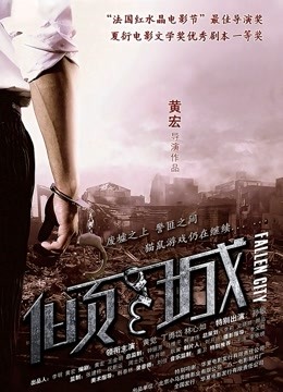 【自制字幕系列】第10弹 探花剪辑版6部，长达个把小时的探花剪辑成两分钟左右的剧情(中文字幕版)